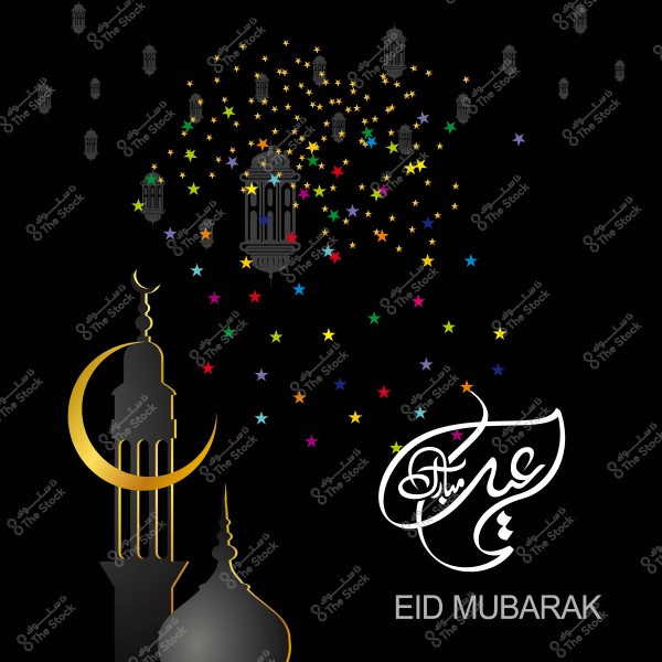 An Eid Mubarak greeting image featuring a lantern, colorful stars, a crescent moon, and \"Eid Mubarak\" written in Arabic calligraphy.
