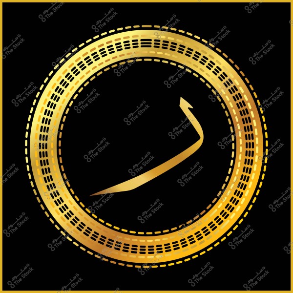 صورة توضح حرف "راء" باللغة العربية مصمم بأسلوب فني ذهبي, حيث يظهر الحرف داخل إطار دائري مزخرف باللون الذهبي على خلفية سوداء.

-
