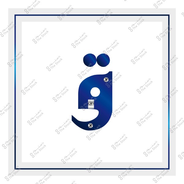 Geometric design of the Arabic letter "Jeem" in blue with metallic accents.
