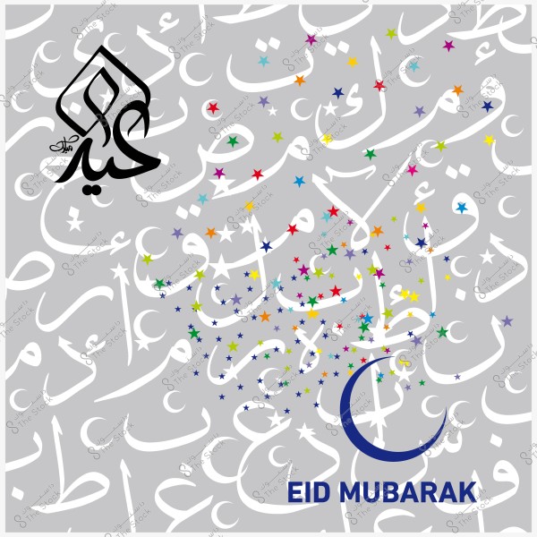 Artistic design of the Arabic word \"Eid\" with a decorative background, colorful star circle, and the phrase \"EID MUBARAK\" in English.
