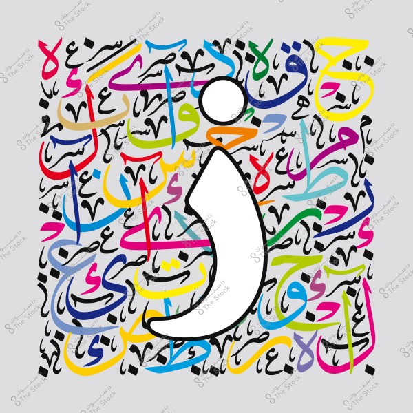 رسم يجمع بين حروف عربية مختلفة بألوان متنوعة مع شكل بارز للحرف "ؤ" في الوسط باللون الأبيض.