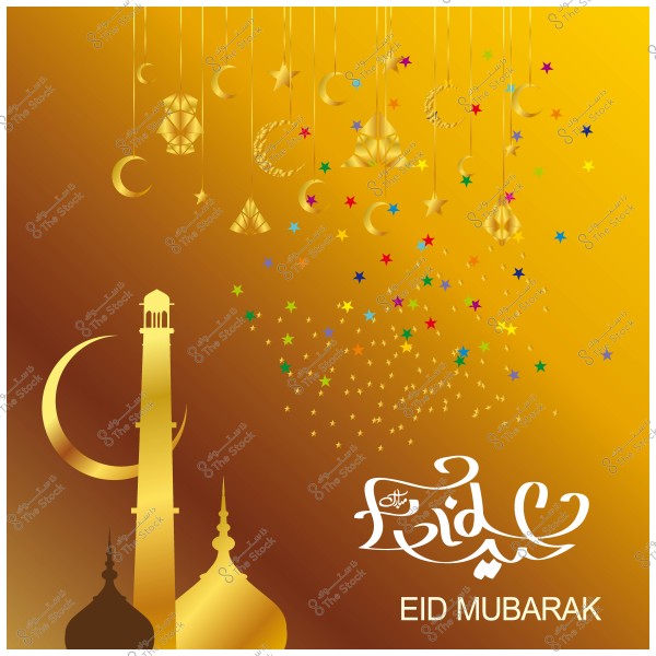 بطاقة تهنئة بالعيد تظهر هلالاً ومنارات وتجمعات من الألوان الذهبية والنجوم الملونة مع كتابة \"عيد مبارك\" بخط عربي جميل.