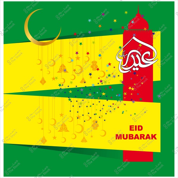 Colorful Eid al-Adha design featuring \"Eid Mubarak\" text in Arabic and English, with a crescent moon and stars.