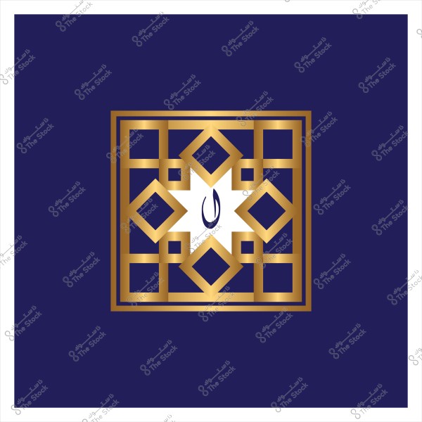 Geometric golden decorative design on a blue background with an Arabic letter in the center.