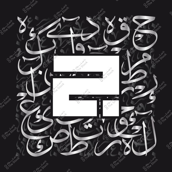 A large white number two at the center, surrounded by a black background with overlapping Arabic letters in shades of gray.