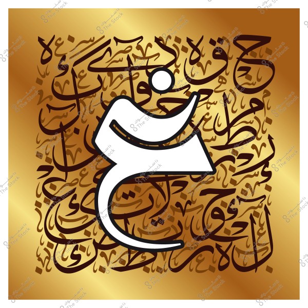صورة تحتوي على حرف \"ع\" بالخط العربي مزينة بخلفية بنية زاهية مليئة بالزخارف الخطية.