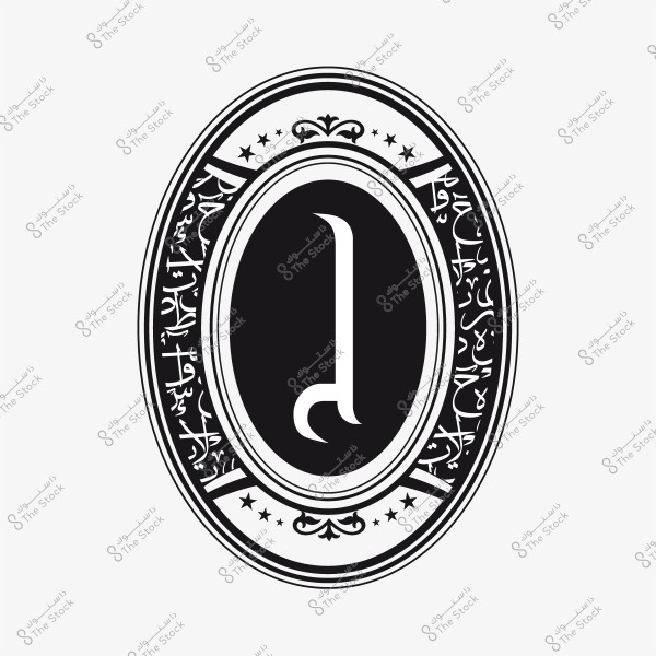 An image of an oval-shaped emblem featuring a distinctive Arabic letter in the center, surrounded by intricate Arabic script and decorations. The design is embellished with elements including stars and a crown at the top, with curved lines adding to the classic aesthetic of the emblem.