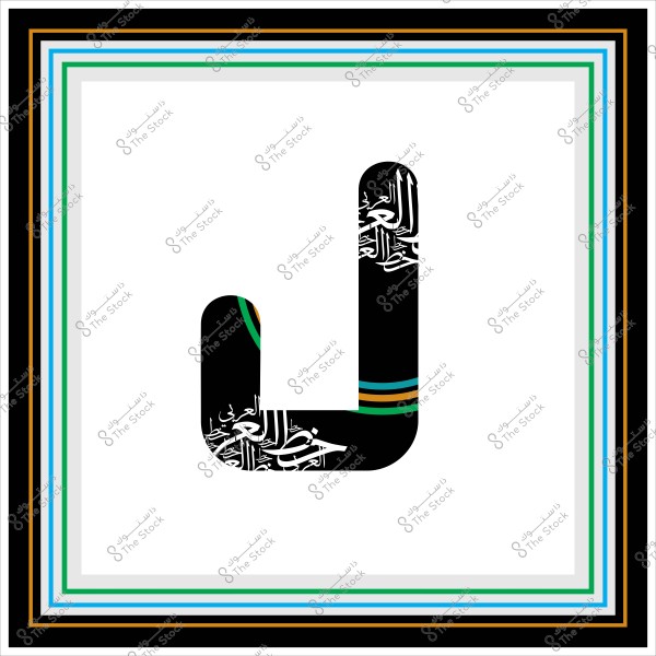 صورة تظهر حرف "ج" بتصميم فني مميز يحتوي على زخارف وألوان متنوعة مع استخدام الخط العربي, المحاط بإطار متعدد الألوان, ليحقق توازنًا بين الحداثة والتقليد.

-