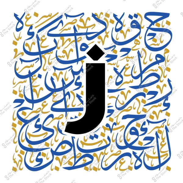 An ornate Arabic calligraphy pattern in blue and gold with a central black letter "j".