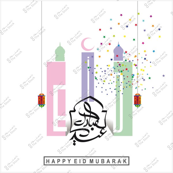 Graphic design featuring Eid Mubarak greeting in Arabic and English, with details of minarets, crescent, colorful decorations, stars, and lanterns.