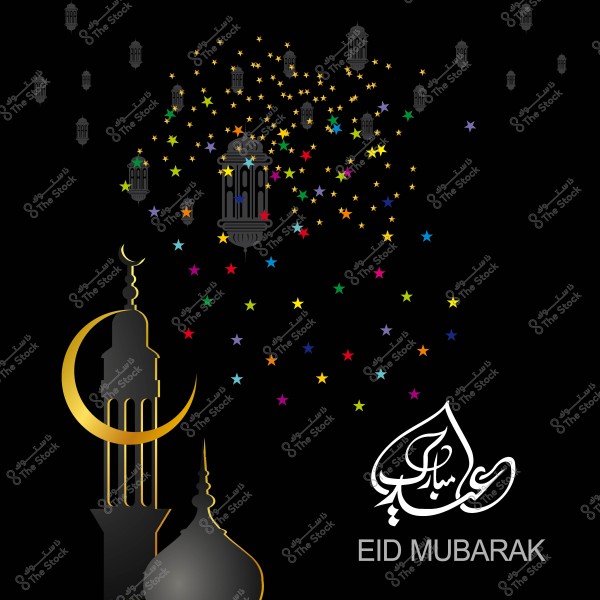 Eid greeting card featuring a lantern, crescent moon, colorful decorations, and the phrase \"Eid Mubarak\" in Arabic and English.