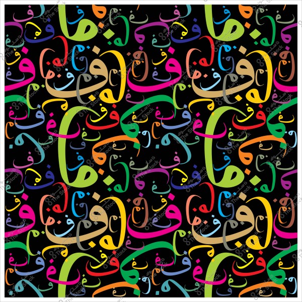 صورة لنمط مكون من الأحرف العربية "ف" و"ق" بتصميم ملون على خلفية سوداء.