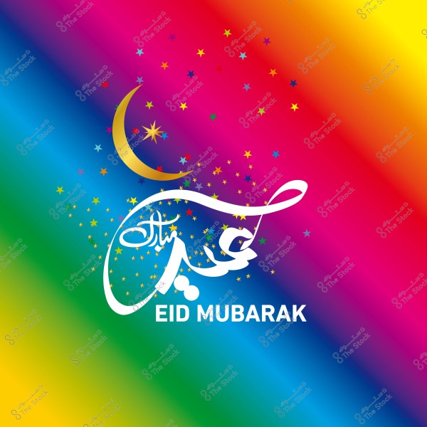 صورة تهنئة بعيد الأضحى بألوان قوس قزح, يظهر فيها الهلال وعبارة \"عيد مبارك\" بالخط العربي.