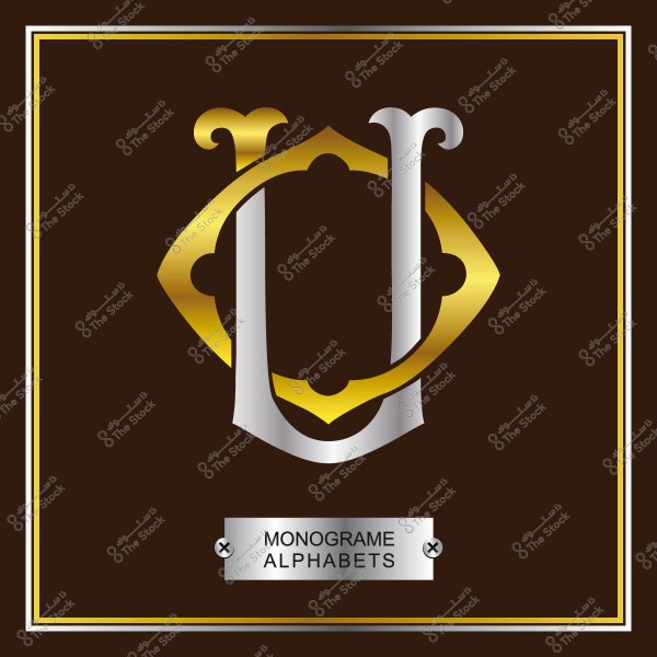 حرف مونوغرام فضي وذهبي على خلفية بنية مع كلمة "MONOGRAM ALPHABETS" مكتوبة بالأسفل.