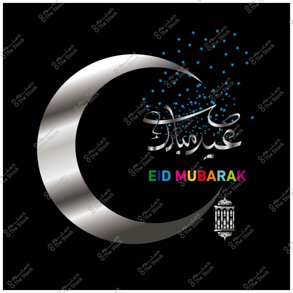 A silver crescent moon on a black background with the phrase \"Eid Mubarak\" in Arabic and English, surrounded by blue stars and accompanied by a silver lantern.