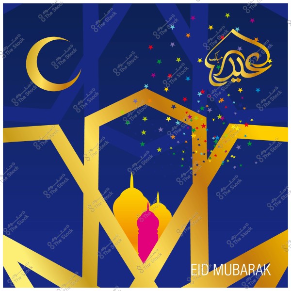 Eid Mubarak design with decorative Arabic calligraphy, a golden crescent, blue background, golden patterns, and multicolored stars.