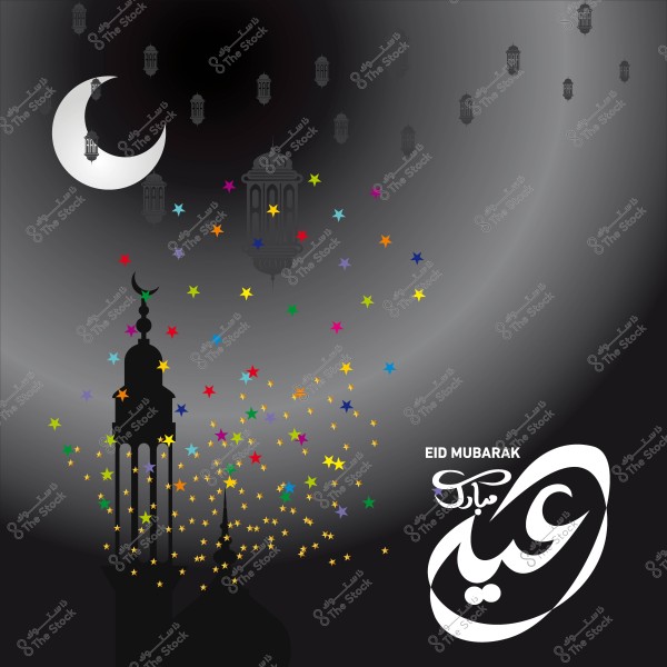 تصميم احتفالي بعيد الفطر مع هلال ونجوم وفوانيس ومئذنة وكلمة \"عيد مبارك\" باللغة العربية.