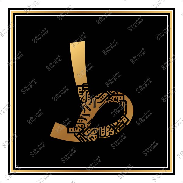 حرف "ب" مرسوم باللون الذهبي بتصميم أنيق يحتوي على نقوش عربية داخل الخط, والخلفية سوداء مع إطار ذهبي, مما يعطي الصورة مظهرًا فخمًا وفنيًا.

-