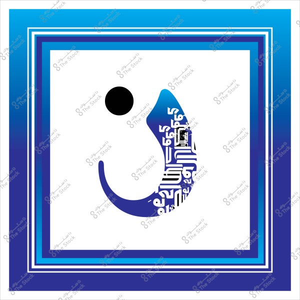 Artistic design of an Arabic letter symbolizing the letter \"N\" presented on a white background with a gradient blue frame. The letter features a geometric decorative pattern and Arabic text in a classic font within the blue part of the letter.