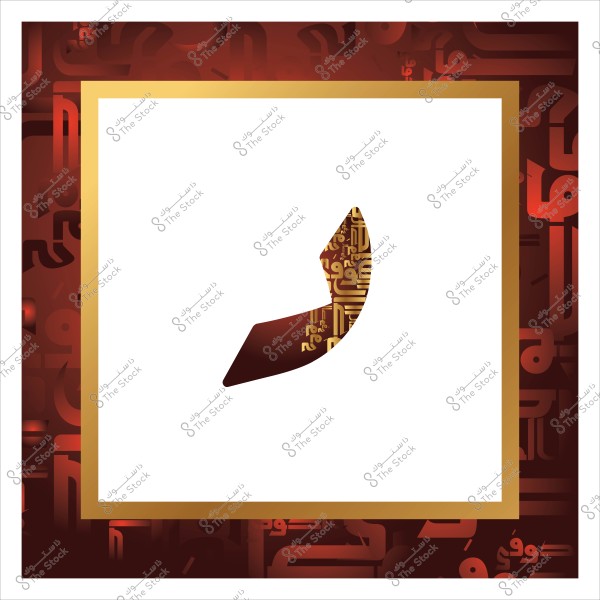 صورة تتضمن تصميمًا فنيًا بألوان بنية وذهبية. يوجد إطار بني مع أشكال حروف عربية باللون الذهبي تملأ الزاوية السفلية اليمنى من الإطار. الخلفية بيضاء مما يبرز جمال التصميم.