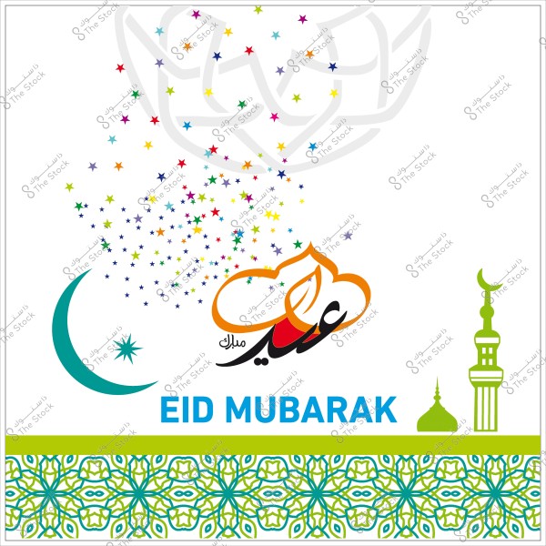 تصميم بطاقات عيد مبارك مزين بالنجوم الملونة, هلال, ومئذنة إسلامية.