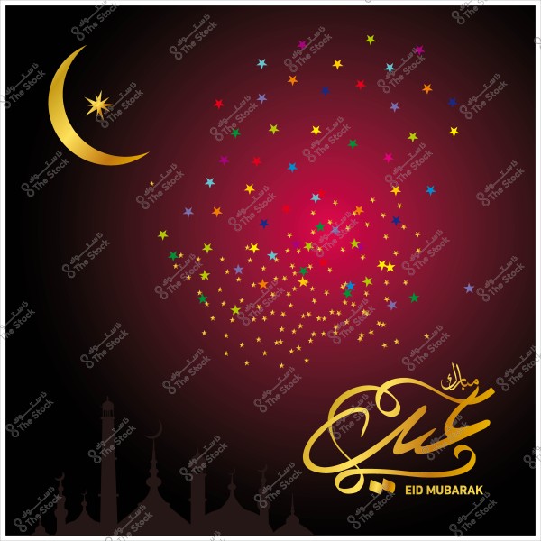 Eid greeting image featuring a golden crescent moon with colorful star decorations and the text \"Eid Mubarak\" written in Arabic in gold on a dark background.