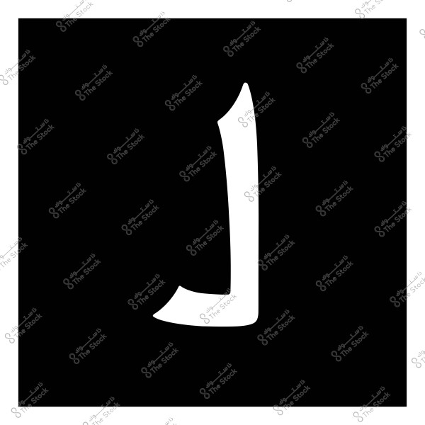 صورة تظهر الرقم "1" باللون الأبيض موضوع على خلفية سوداء. التصميم بسيط وواضح, مما يبرز الرقم بشكل بارز وسط الخلفية القاتمة.

-