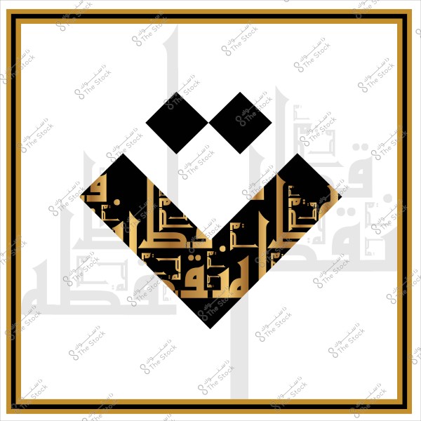 تصميم فني مزخرف لعنصر كاليمغرافي باستخدام الحروف العربية.