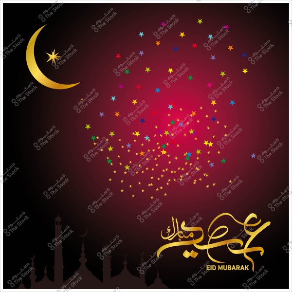صورة تهنئة عيد مبارك تظهر هلالًا ذهبيًا ونجومًا ملونة ومساجد في الخلفية مع عبارة \"عيد مبارك\" بالخط العربي.
