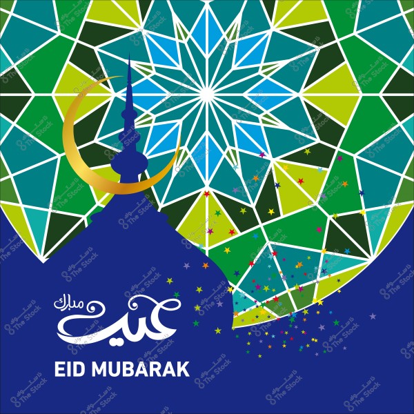 Colorful design for Eid Mubarak greeting with a mosque silhouette and crescent in the background and colorful star patterns.