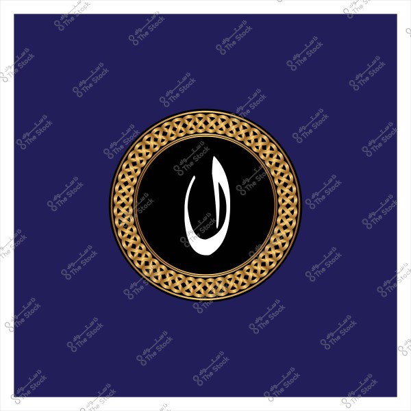 حرف "ن" بالخط العربي داخل دائرة سوداء محاطة بتصميم زخرفي ذهبي على خلفية زرقاء.