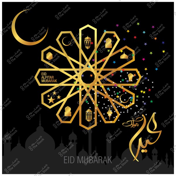 Artistic design celebrating Eid al-Fitr with golden geometric shapes, a crescent moon, and the phrase "Eid Mubarak" in Arabic and English, with a background of landmarks and colorful stars.