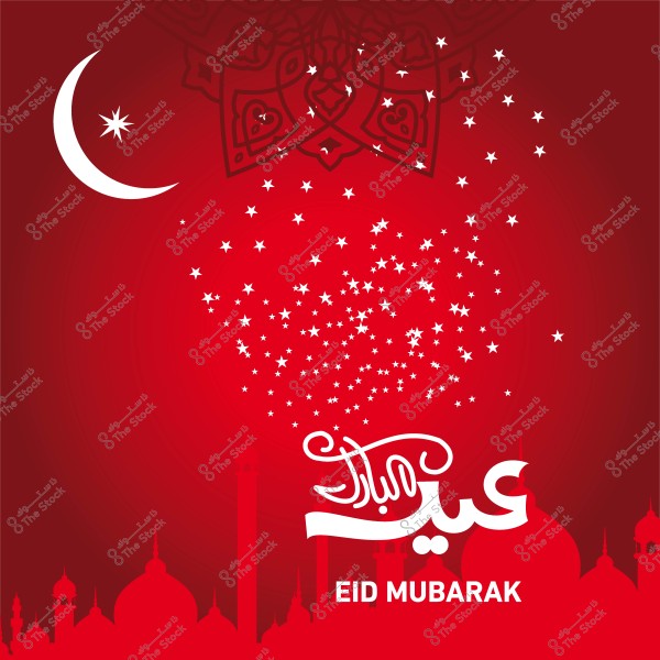 A red background featuring a white crescent and stars, with the phrase "Eid Mubarak" in Arabic and English, Islamic patterns at the top, and a silhouette of mosques at the bottom.