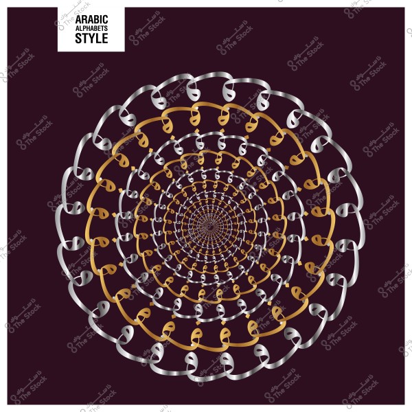 تصميم هندسي باستخدام الحروف العربية بتنسيق نمطي على خلفية داكنة.
