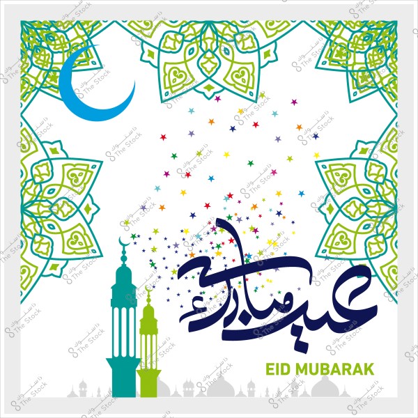 تصميم إسلامي ملون يتضمن عبارة "عيد مبارك" بالخط العربي, مع هلال وزخرفة إسلامية في الزوايا, ونقاط ملونة مرسومة في الخلفية. يحتوي التصميم أيضًا على مشهد لأبراج أو مآذن في الأسفل.

-