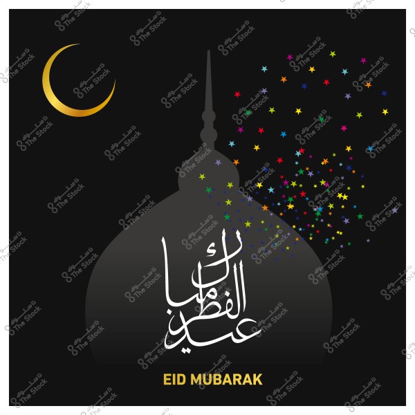 صورة تحتوي على هلال ومئذنة مسجد مع زخارف نجمية ملونة وكلمة \"عيد الفطر المبارك\" مكتوبة بالخط العربي مع عبارة \"Eid Mubarak\" بالإنجليزية.