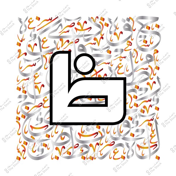 خط عربي مع حرف "ظ" بارز في المقدمة بخط كبير وزخرفة خلفية.