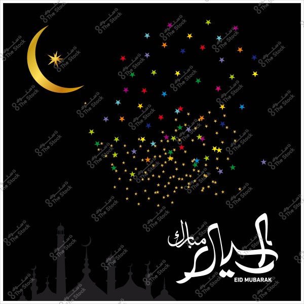 صورة تهنئة بمناسبة عيد الفطر, تحتوي على هلال ذهبي ونجوم ملونة في السماء وعبارة \"عيد مبارك\" باللغة العربية والإنجليزية.