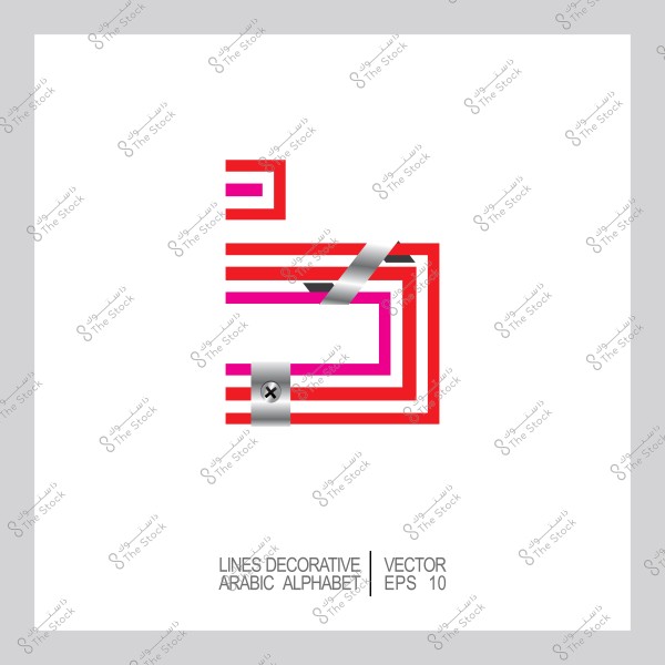 تصميم حرف الكاف العربي بأسلوب زخرفي باستخدام خطوط حمراء ووردية وفضية.