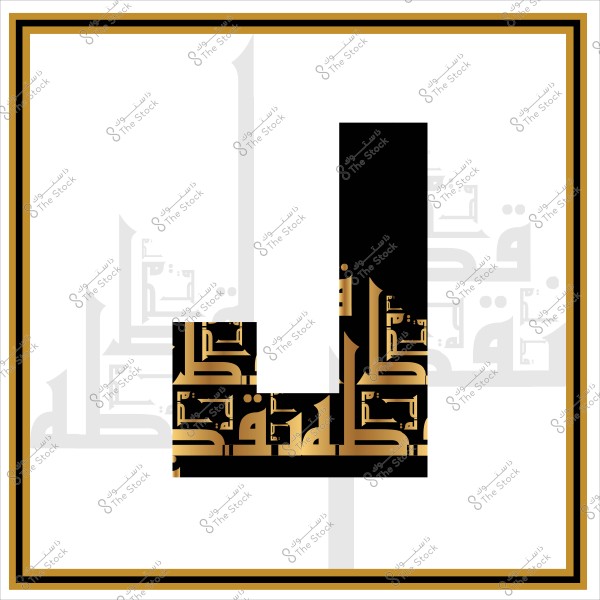 تصميم حروف عربية بخط ديواني.