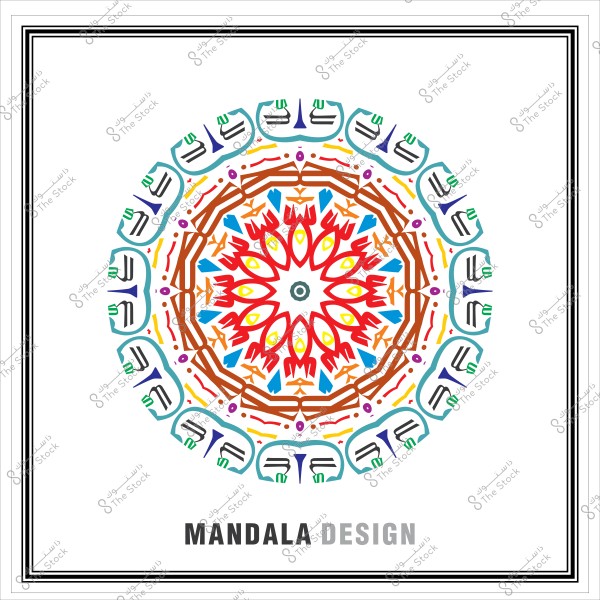 Colorful mandala design featuring various geometric and decorative shapes in a balanced circle.