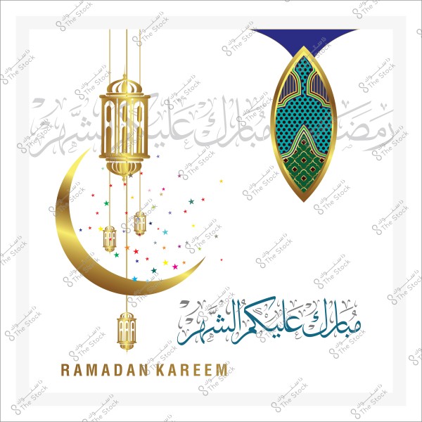 تصميم بطاقة تهنئة بشهر رمضان يظهر فيها هلال ذهبي مع فوانيس معلقة وزخارف إسلامية. مكتوب عليها "رمضان كريم" و"مبارك عليكم الشهر".
