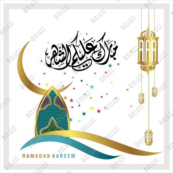 صورة تهنئة بمناسبة رمضان مع عبارة "رمضان كريم" وتصميم فني يشمل هلال وزخارف إسلامية وفوانيس ذهبية.