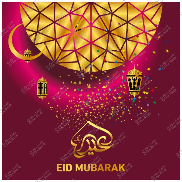 تصميم يعبر عن عيد مبارك, يظهر فيه هلال وزخارف ذهبية مع فوانيس ونجوم صغيرة ملونة.