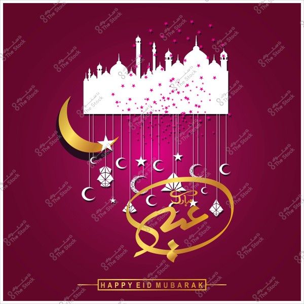 تصميم تهنئة بالعيد يتضمن رسوماً لمسجد وهلال ونجوم ونص "عيد مبارك" على خلفية بورجوندي.