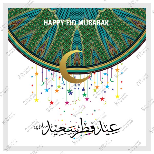 تصميم يجمع بين هلال ذهبي وخلفية مزخرفة باللون الأخضر مع نجوم ملونة وكلمات تهنئة "عيد فطر سعيد".