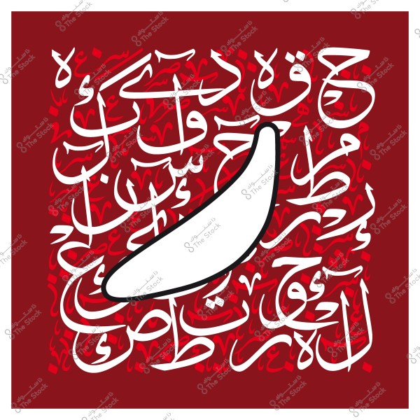 صورة فن تجريدي تتضمن شكل موزة بيضاء محاطة برسوم وخطوط عربية بيضاء على خلفية حمراء.