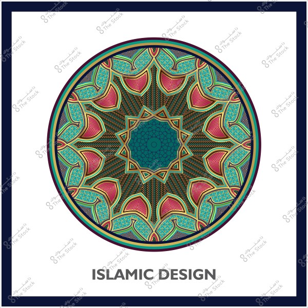 تصميم إسلامي دائري معقد بألوان زاهية تشمل الأخضر والوردي والأزرق.