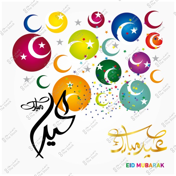 صورة تحتوي على مجموعة من الدوائر الملونة مع نجوم وأهلة, وعبارة \"عيد مبارك\" مكتوبة باللغتين العربية والإنجليزية.