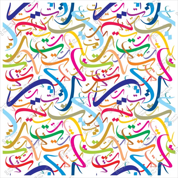 تصميم خطي عربي ملون بأشكال متداخلة وألوان متعددة على خلفية بيضاء.